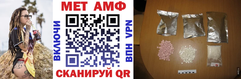 Амфетамин 98%  kraken   Семикаракорск  как найти  