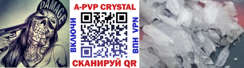 Alpha-PVP Crystall  Семикаракорск 