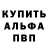 Кетамин ketamine Chrono Legionnaire