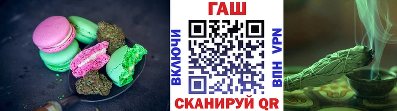 Canna-Cookies конопля купить наркотики цена hydra как зайти Семикаракорск