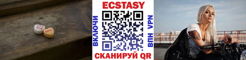 Ecstasy 300 mg  blacksprut вход  Семикаракорск 