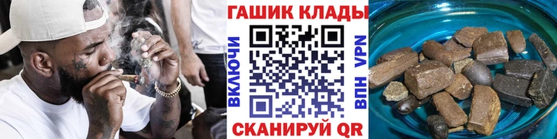 ГАШ 40% ТГК  Семикаракорск 