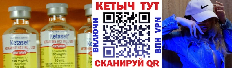 КЕТАМИН ketamine  цены   Семикаракорск 