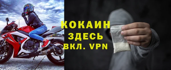 спайс Армянск