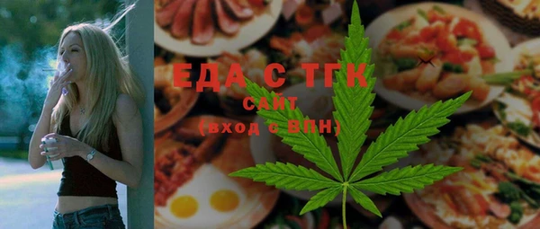 спайс Армянск