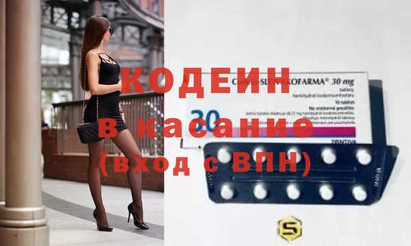 меф VHQ Арсеньев