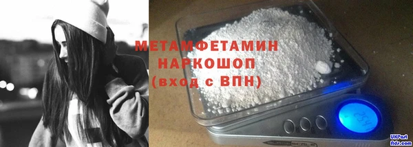 меф VHQ Арсеньев