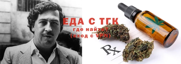 спайс Армянск