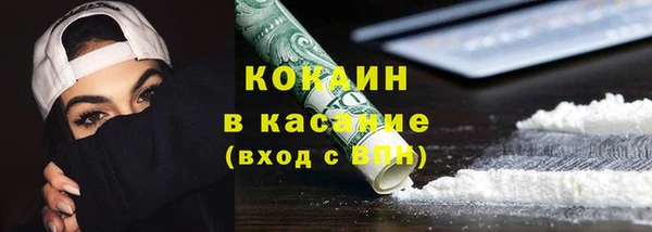меф VHQ Арсеньев