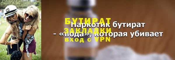мет Аркадак