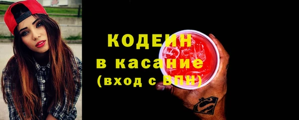 меф VHQ Арсеньев