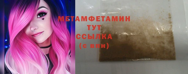 мет Аркадак