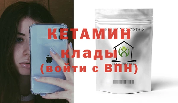 меф VHQ Арсеньев