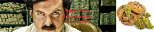 спайс Армянск