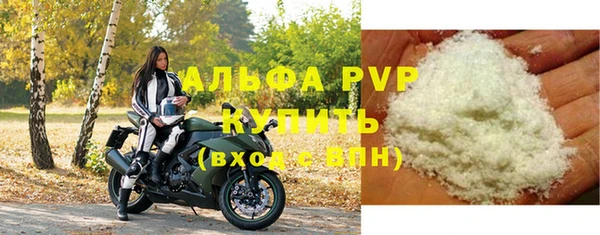 спайс Армянск