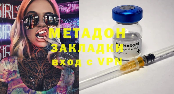 спайс Армянск