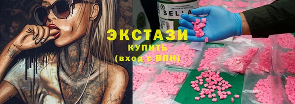 спайс Армянск