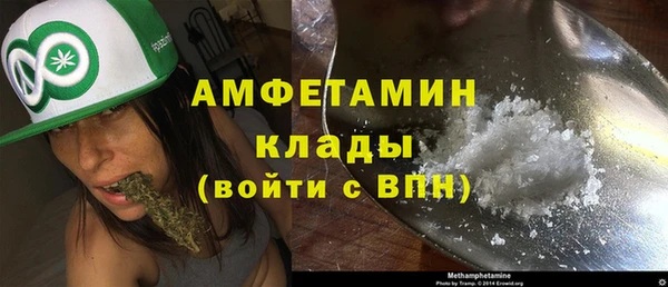 спайс Армянск