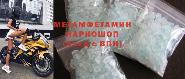 спайс Армянск