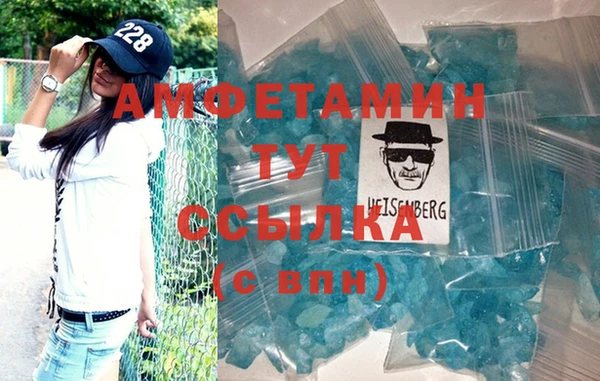 спайс Армянск
