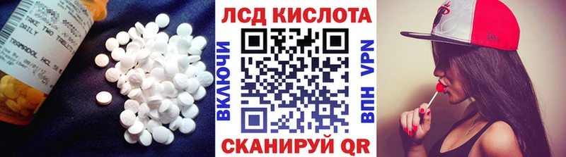 как найти закладки  Семикаракорск  ЛСД экстази ecstasy 