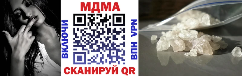 хочу наркоту Семикаракорск ОМГ ОМГ ссылки МДМА crystal