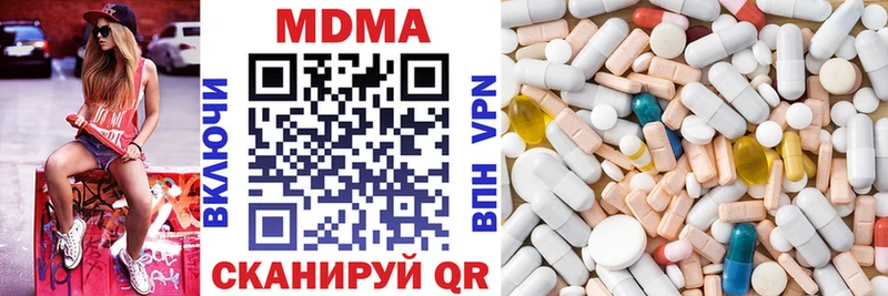 МДМА молли Семикаракорск