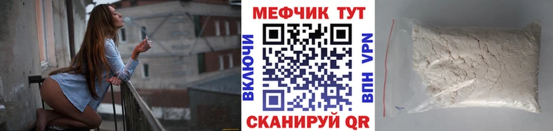 Меф кристаллы Семикаракорск