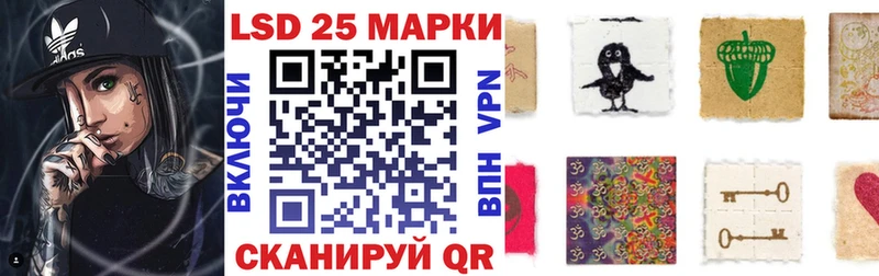 как найти   нарко площадка наркотические препараты  Марки N-bome 1,8мг  Семикаракорск 