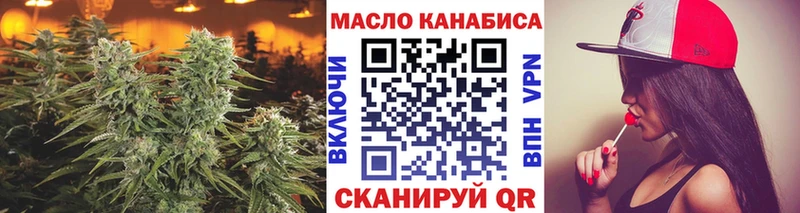 Дистиллят ТГК гашишное масло  kraken как войти  Семикаракорск 