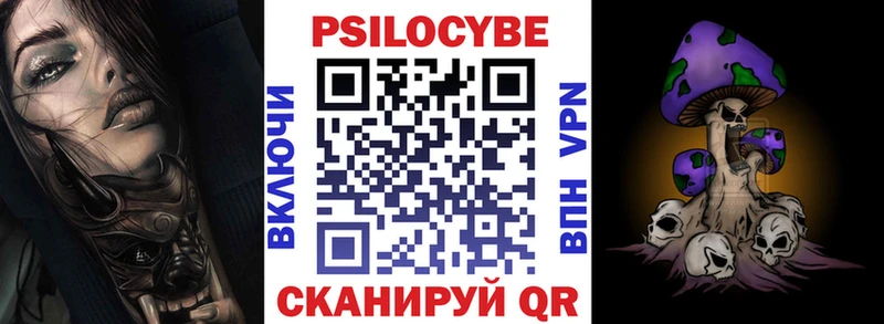 Галлюциногенные грибы ЛСД  закладка  Семикаракорск 