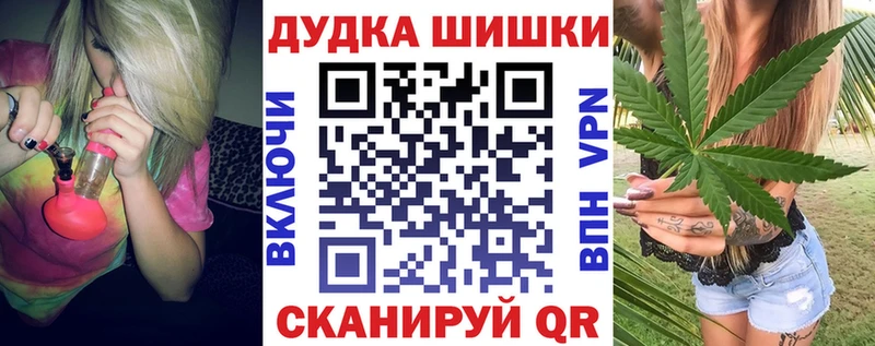 Канабис THC 21%  Семикаракорск 